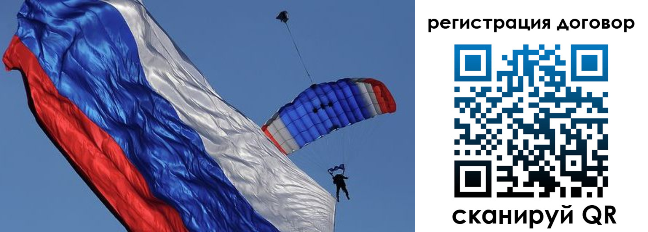 временная регистрация законно в Покачах